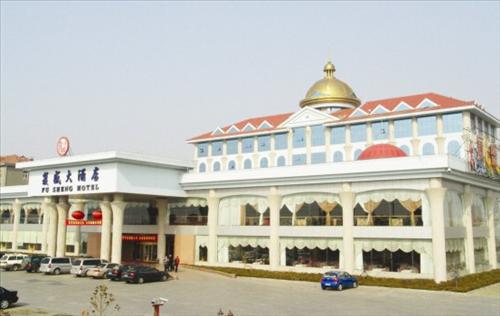 Qingdao Fusheng Hotel Liuting Exterior photo